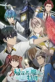 Poster for anime A Returner's Magic Should Be Special