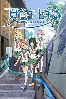 Poster for anime A Summer-Colored Miracle