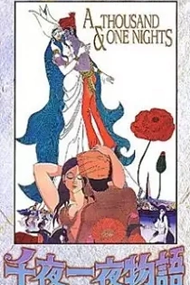 Poster for anime A Thousand and One Nights