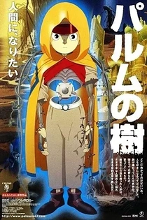 Poster for anime A Tree of Palme