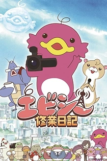 Poster for anime ABCiee Working Diary