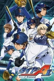 Poster for anime Ace of Diamond Act II