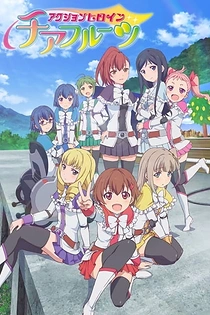 Poster for anime Action Heroine Cheer Fruits