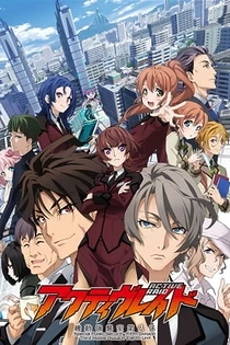 Poster for anime Active Raid