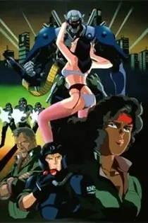 Poster for anime AD Police Files