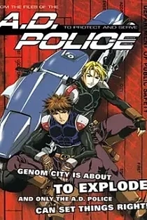 Poster for anime A.D. Police: To Protect and Serve