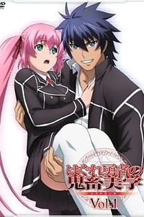 Poster for anime Aesthetica of a Rogue Hero Specials