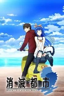 Poster for anime Afterlost
