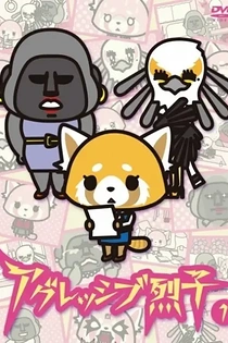 Poster for anime Aggretsuko