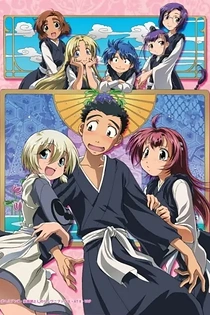 Poster for anime Ah My Buddha Katsu