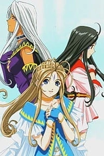 Poster for anime Ah! My Goddess Specials