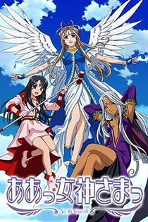 Poster for anime Ah! My Goddess