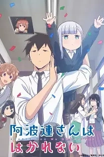 Poster for anime Aharen-san wa Hakarenai