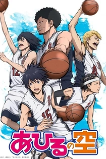 Poster for anime Ahiru no Sora
