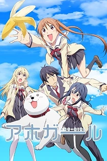 Poster for anime AHO-GIRL