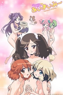 Poster for anime Ai-Mai-Mi Surgical Friends