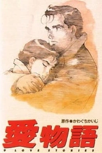 Poster for anime Ai Monogatari: 9 Love Stories