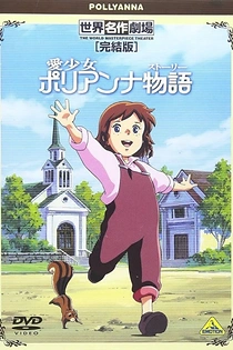 Poster for anime Ai Shoujo Pollyanna Story Specials