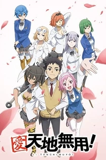Poster for anime Ai Tenchi Muyou!