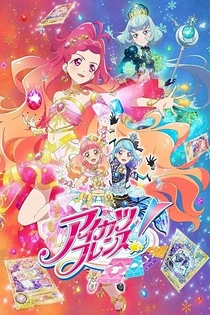Poster for anime Aikatsu Friends!: Kagayaki no Jewel