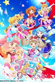 Poster for anime Aikatsu on Parade!