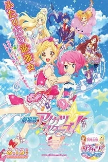Poster for anime Aikatsu Stars! Movie