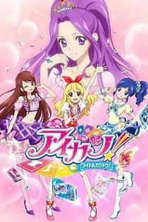 Poster for anime Aikatsu!