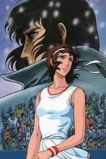 Poster for anime Aim for the Ace!: Another Match