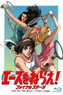 Poster for anime Aim for the Ace!: Final Stage