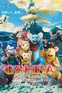 Poster for anime Air Bound