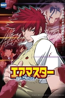 Poster for anime Air Master