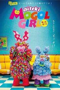Poster for anime Aiseki Mogol Girl