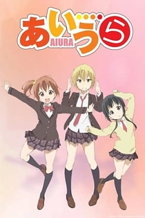 Poster for anime Aiura