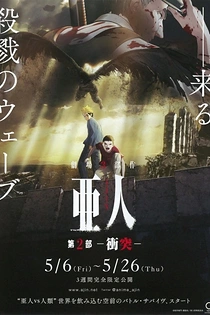 Poster for anime Ajin: Demi-Human Movie 2: Confront