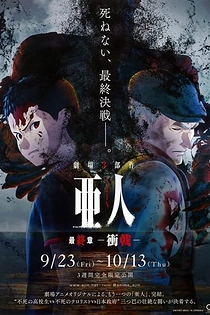 Poster for anime Ajin: Demi-Human Movie 3: Collide