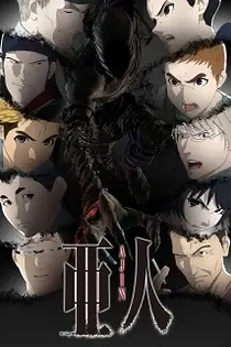 Poster for anime Ajin: Demi-Human Season 2