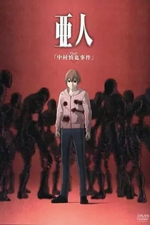 Poster for anime Ajin OVA