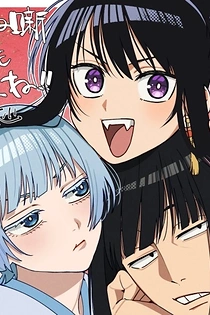 Poster for anime Akane-banashi 2nd Season