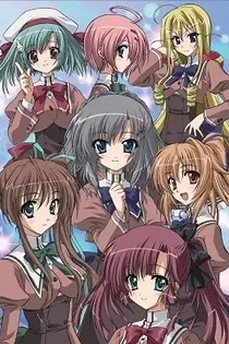 Poster for anime Akane Iro ni Somaru Saka Hardcore OVA