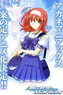 Poster for anime Akane Maniax