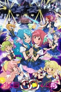 Poster for anime AKB0048: Next Stage