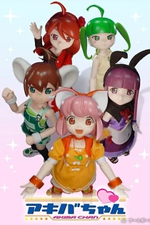 Poster for anime Akiba-chan
