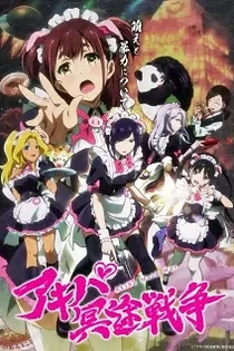 Poster for anime Akiba Maid War