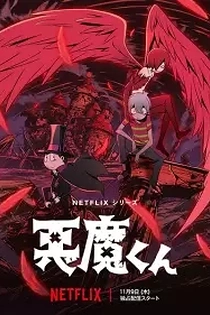 Poster for anime Akuma-kun (ONA)