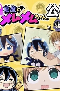 Poster for anime Akuma no Memumemu-chan
