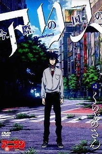 Poster for anime Alice in Borderland