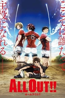 Poster for anime All Out!!