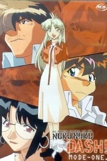 Poster for anime All Purpose Cultural Cat Girl Nuku Nuku Dash!