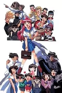 Poster for anime All Purpose Cultural Cat Girl Nuku Nuku TV