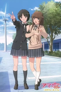 Poster for anime Amagami SS: Little Sister